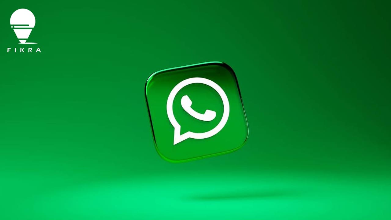 مميزات مخفية في تطبيق واتساب WhatsApp