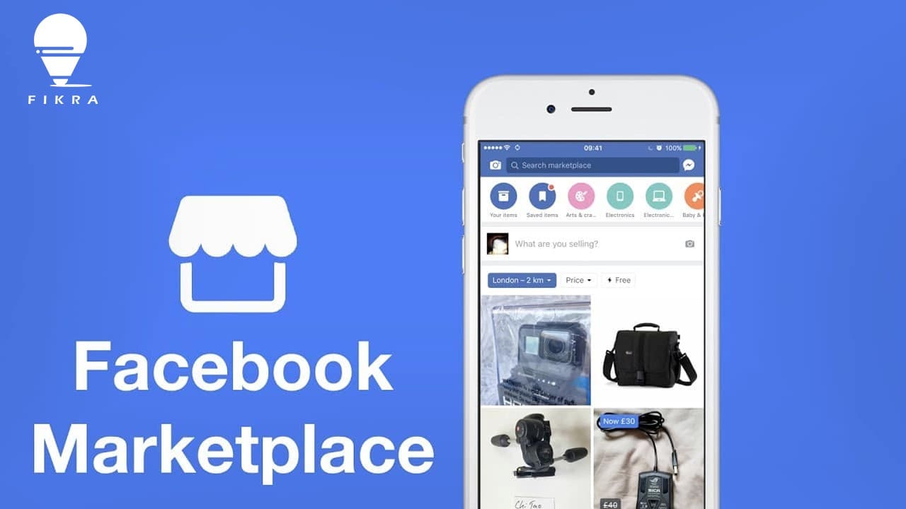 كيف تحترف التسويق في ماركت بليس marketplace فيس بوك ؟